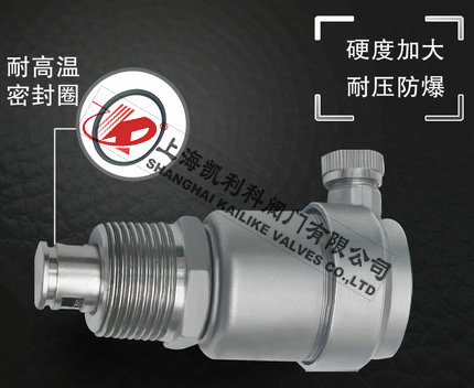 AVAX不銹鋼自動排氣閥高溫密封圈細節說明